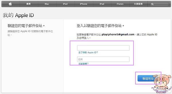 nEO_IMG_appleid09 nEO_IMG_appleid09