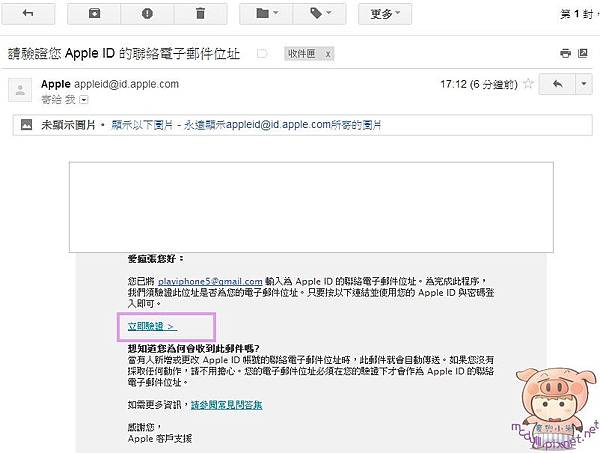 nEO_IMG_appleid08 nEO_IMG_appleid08