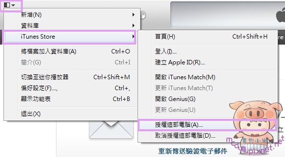 nEO_IMG_appleid11 nEO_IMG_appleid11