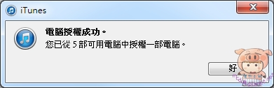 nEO_IMG_appleid13 nEO_IMG_appleid13