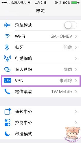 Ios Iphone Vpngate 連線設定教學翻牆跨區解決大陸地區無法上網 Oo 小米行動ccc 痞客邦