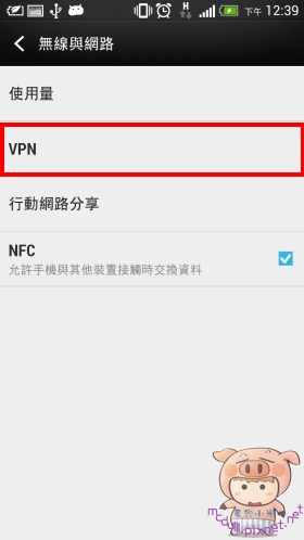 麦兜小米\/FLYVPN 连线至「香港」 设定教学