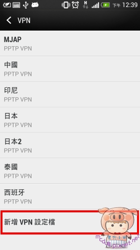 麦兜小米\/FLYVPN 连线至「香港」 设定教学