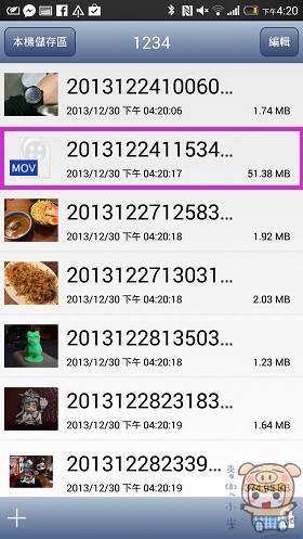 麦兜小米\/双头龙再进化 档案快速传输 | ETtoda