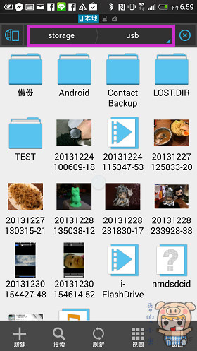 麦兜小米\/双头龙再进化 档案快速传输 | ETtoda