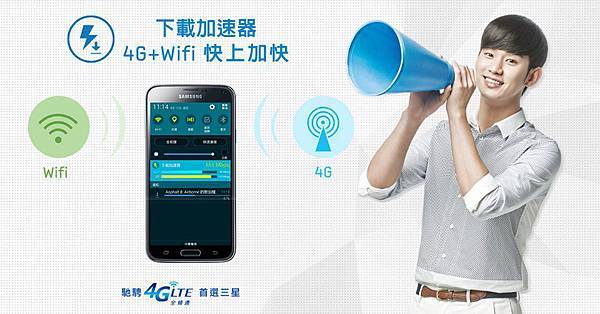 下載加速器 Download Booster 像都教授任意穿梭時空那麼樣的快XD~~~