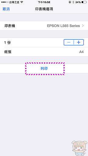 google cloud scan epson