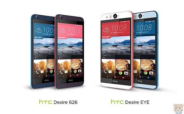 nEO_IMG_HTC新闻照片 HTC Desire 626怎么样