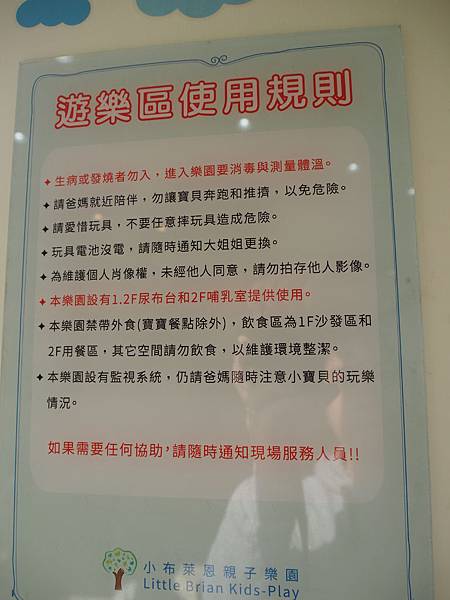 P1170038.JPG P1170038.JPG