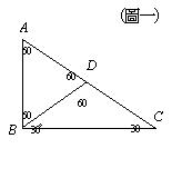 60度直角三角形邊長比率