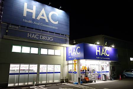 Tokyo Shopping (29) Tokyo Shopping (29)