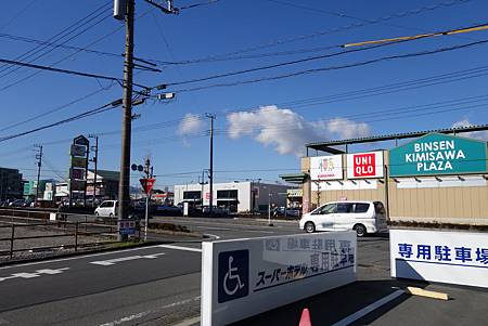 Tokyo Shopping (33) Tokyo Shopping (33)