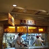 Tokyo Shopping (42).JPG