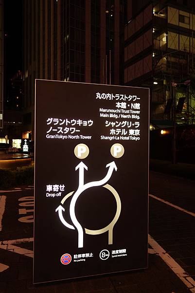 Tokyo Shopping (61).JPG Tokyo Shopping (61).JPG