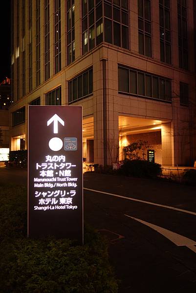 Tokyo Shopping (62).JPG Tokyo Shopping (62).JPG