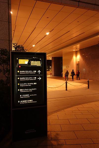 Tokyo Shopping (63).JPG Tokyo Shopping (63).JPG