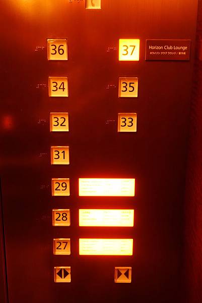 Tokyo Shopping (64).JPG Tokyo Shopping (64).JPG