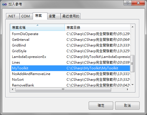 C# 將視窗位置的坐標寫入註冊表@ 天天向上:: 痞客邦::