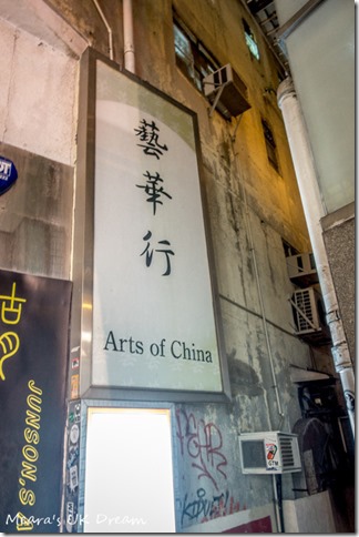 Sophy's son (1 of 3)