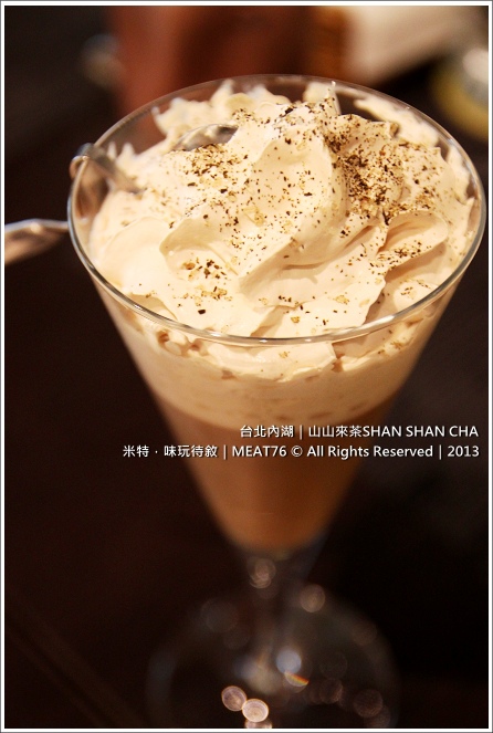 米特，味玩待敘部落格 © MEAT76｜2013｜台北內湖｜捷運站美食【山山來茶｜SHAN SHAN CHA】下午茶咖啡茶館餐廳食記｜內科中數一數二的經典時尚茶館 [捷運西湖站]016.jpg