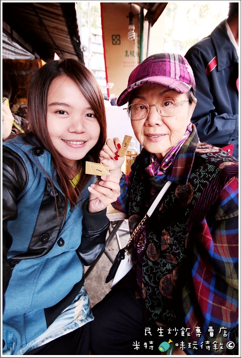 米特，味玩待敘｜部落格 © MEAT76｜2013-11-19-2【民生炒飯專賣店】台北松山民生社區｜路邊攤小吃食記｜排隊還吃不到的網路票選全台灣第一名冠軍炒飯！[民生社區小吃食記]011.jpg
