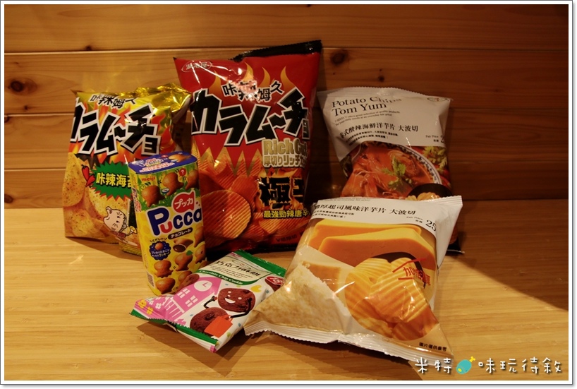 米特，味玩待敘｜部落格 © MEAT76｜2013-12-09-1New【宜蘭住宿】礁溪民宿｜波卡拉渡假會館 Pokara Resort｜日式精緻雙人小木屋，適合情侶的半奢華甜蜜小旅行［一泊一食］030.JPG