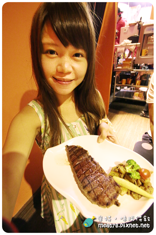 米特，味玩待敘｜部落格 © MEAT76｜台灣美食部落客｜2014-07-27-7【台北食記。內湖】超越原味炭烤牛排｜牛排餐廳｜高品質牛排便宜吃，大口吃肉好過癮 →《捷運美食》近捷運內湖站、大湖公園032.png