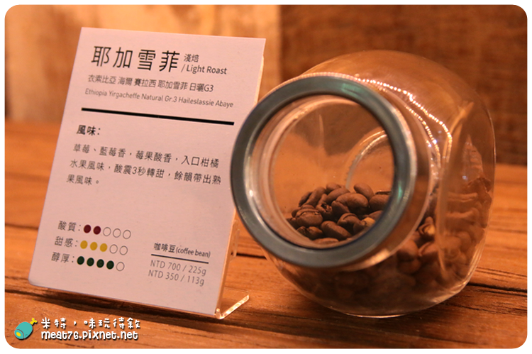 米特，味玩待敘｜部落格 © MEAT76｜台灣美食旅遊部落客｜2014-08-18-1《捷運美食》【台北食記。內湖】Mountain cafe×Mountain Living｜主題複合式下午茶咖啡廳｜居家風的舒實感，激發家的設計靈感傢俱館 →近捷運西湖站、內湖科學園區005.png