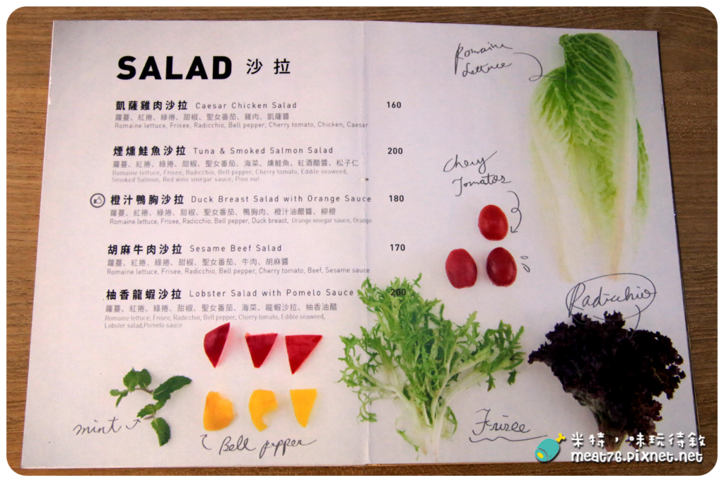 米特，味玩待敘｜部落格 © MEAT76｜台灣美食旅遊部落客｜2014-08-18-1《捷運美食》【台北食記。內湖】Mountain cafe×Mountain Living｜主題複合式下午茶咖啡廳｜居家風的舒實感，激發家的設計靈感傢俱館 →近捷運西湖站、內湖科學園區033.png