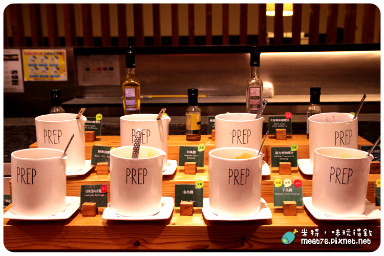 米特，味玩待敘｜部落格 © MEAT76｜台灣美食旅遊部落客｜2014-09-26-5【台北東區。蔬食料理】果然匯｜蔬果料理的混搭滋味輕享受 → 近捷運忠孝復興站、明曜百貨12樓 《捷運美食》窩客島體驗合作033.png