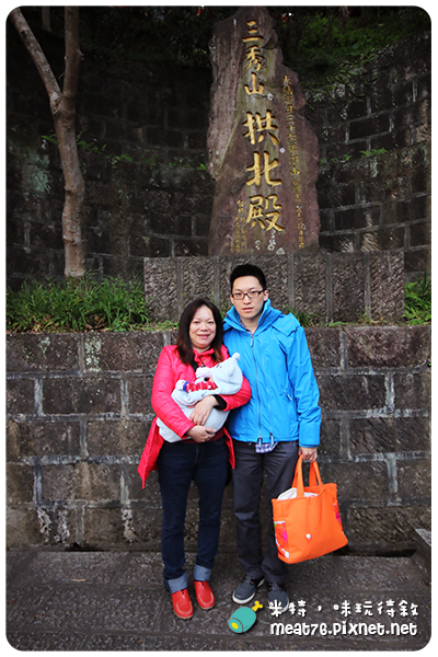 米特，味玩待敘｜部落格 © MEAT76｜台灣美食旅遊親子部落客｜2015-02-19-4【新北汐止。廟宇／爬山景點】拱北殿｜台北過年走春、拍攝秋楓熱門景點(羕2M13D)-002.png
