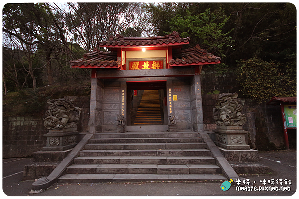 米特，味玩待敘｜部落格 © MEAT76｜台灣美食旅遊親子部落客｜2015-02-19-4【新北汐止。廟宇／爬山景點】拱北殿｜台北過年走春、拍攝秋楓熱門景點(羕2M13D)-021.png