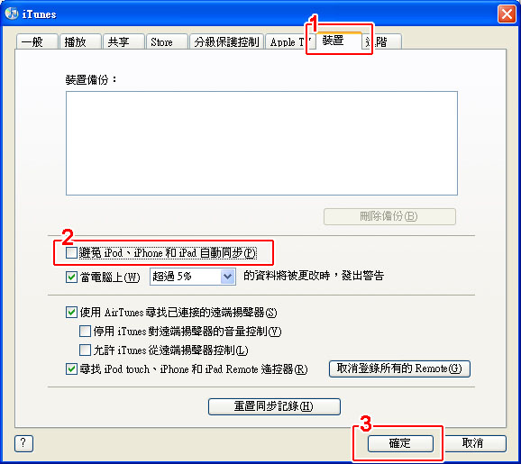 Sync002.jpg Sync002.jpg