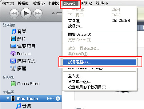 Sync003.jpg Sync003.jpg
