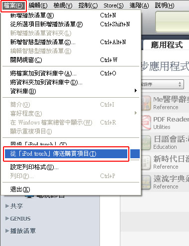 Sync005.jpg Sync005.jpg