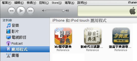 Sync008.jpg Sync008.jpg