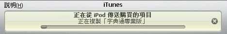 Sync006.jpg