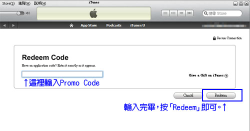 promocode21.jpg promocode21.jpg