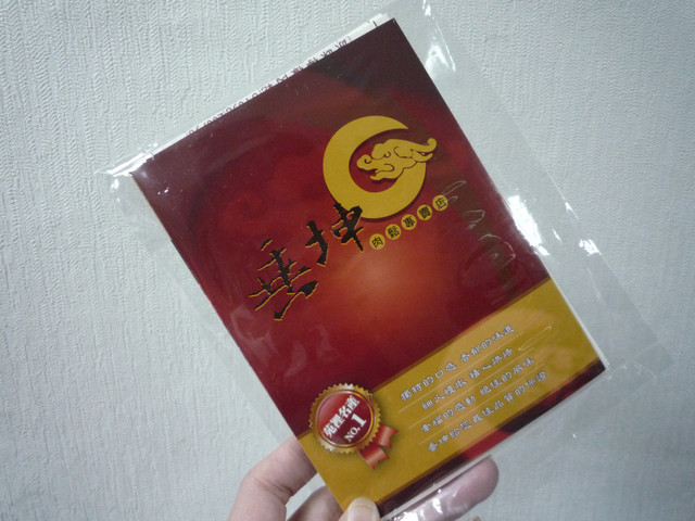 下一張(熱鍵:c)