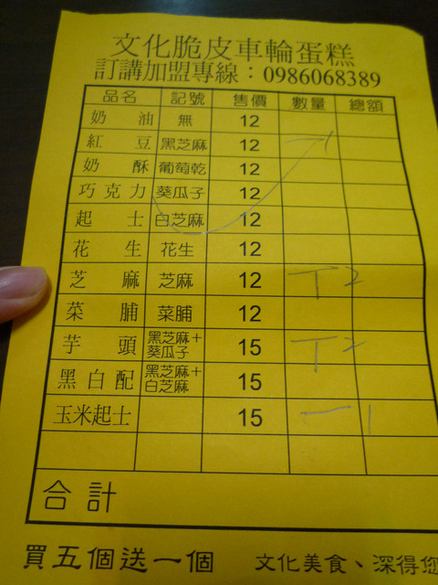 下一張(熱鍵:c)