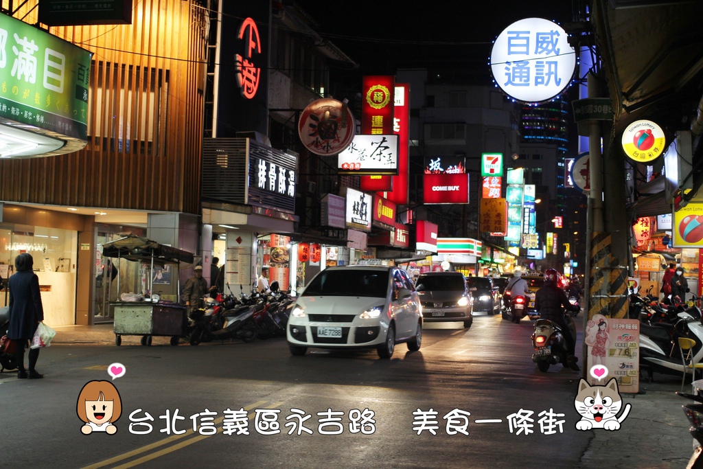 醬老大鐵板燒刈包 台北信義區永吉路美食 醬老大鐵板燒刈包 台北信義區永吉路美食