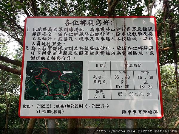 20141101_124433_黃埔路104巷.jpg 20141101_124433_黃埔路104巷.jpg