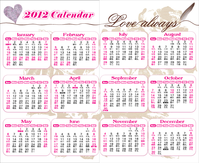 2012年曆謝卡-背.jpg