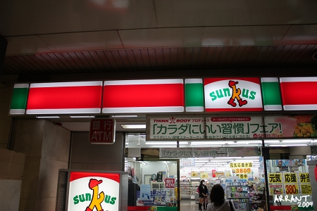 SunKus SunKus