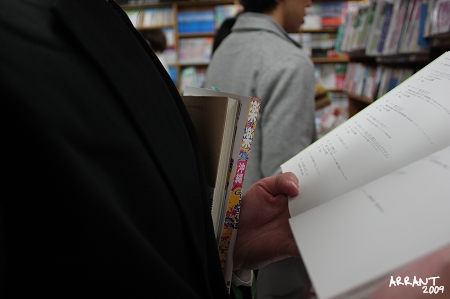 紀伊國屋書局 紀伊國屋書局
