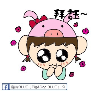 LINE原創貼圖