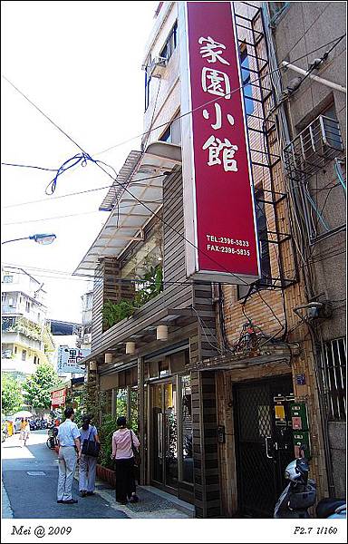 DSCN8577.jpg