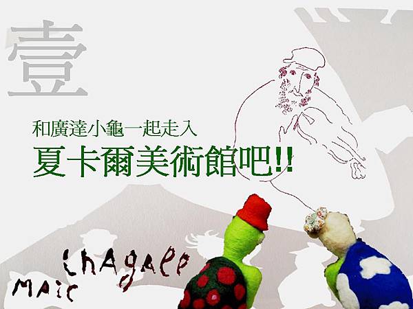 投影片2.JPG 投影片2.JPG