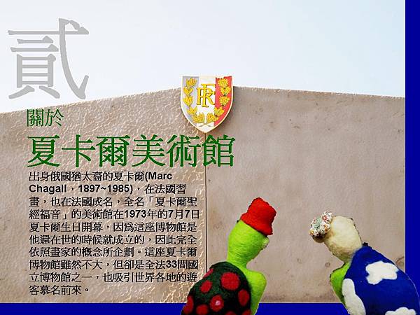 投影片10.JPG 投影片10.JPG