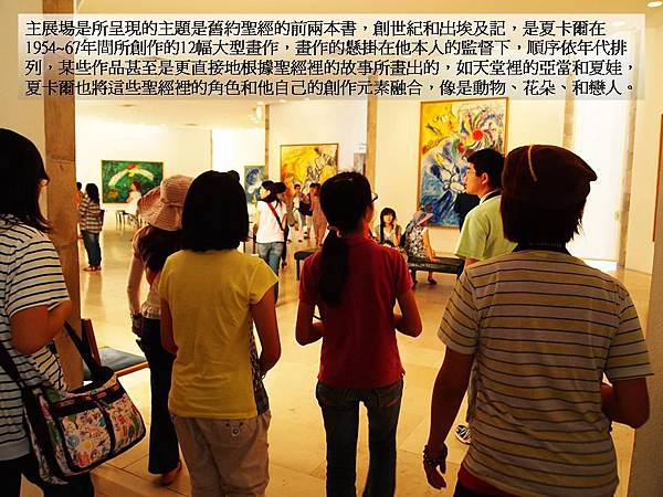 投影片11.JPG 投影片11.JPG